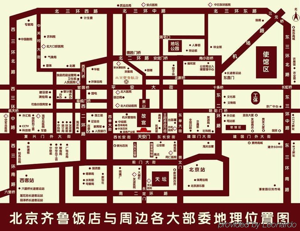 Qilu International Hotel Beijing Exterior photo