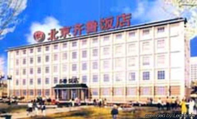 Qilu International Hotel Beijing Exterior photo