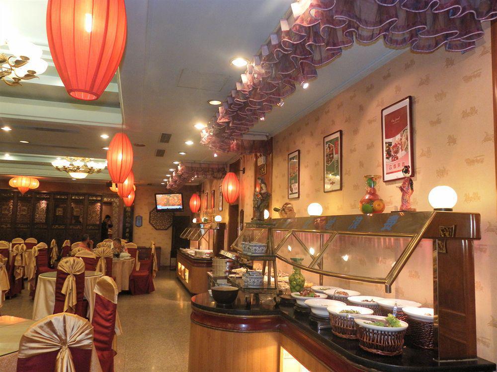 Qilu International Hotel Beijing Exterior photo